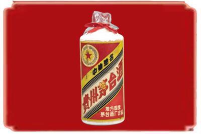 海淀区烟酒回收地方国营茅台酒.jpg