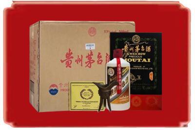 海淀区烟酒回收汉帝茅台.jpg
