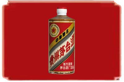 海淀区烟酒回收五星茅台酒.jpg