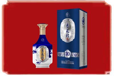 海淀区烟酒回收杏花村20年.jpg